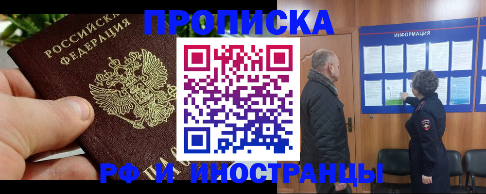 форма 3 в Россоши