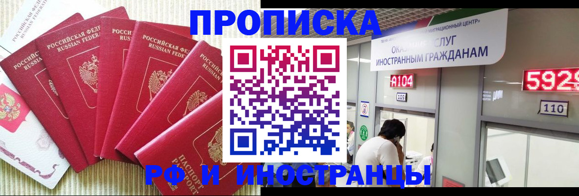 регистрация для дет. сада в Россоши